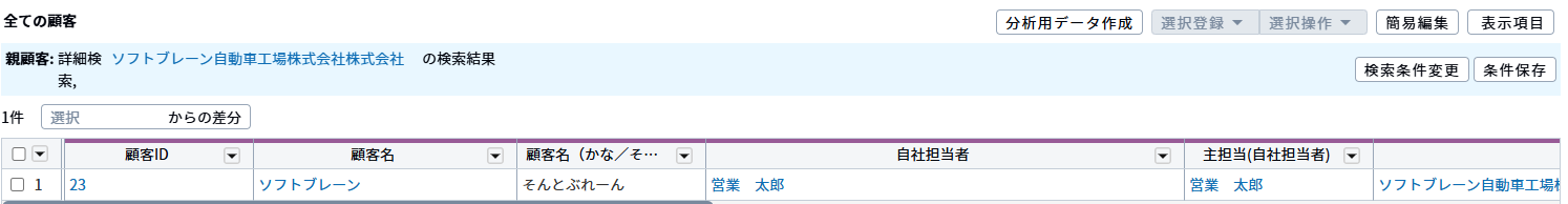 detailSearchオプション