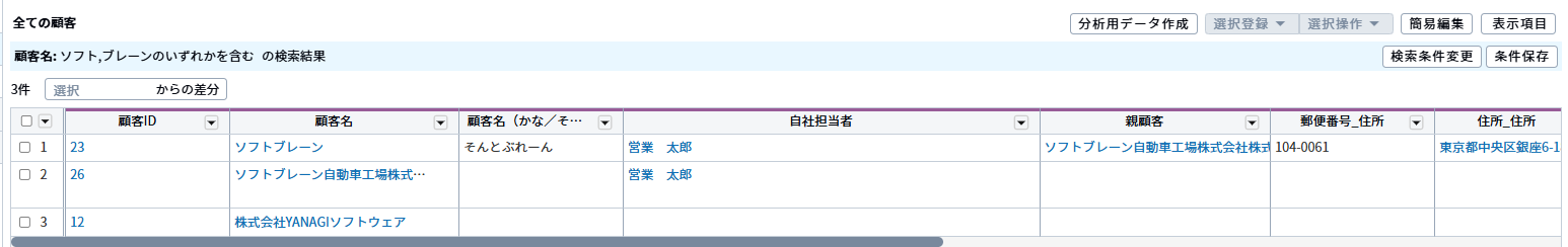 orオプション